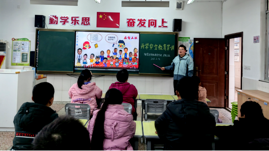 瑞蛇启新程,梦想再起航 ——湘潭县特殊教育学校2025年春季开学活动 瑞蛇启新程,梦想再起航 ——湘潭县特殊教育学校2025年春季开学活动