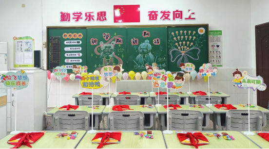 瑞蛇启新程,梦想再起航 ——湘潭县特殊教育学校2025年春季开学活动 瑞蛇启新程,梦想再起航 ——湘潭县特殊教育学校2025年春季开学活动