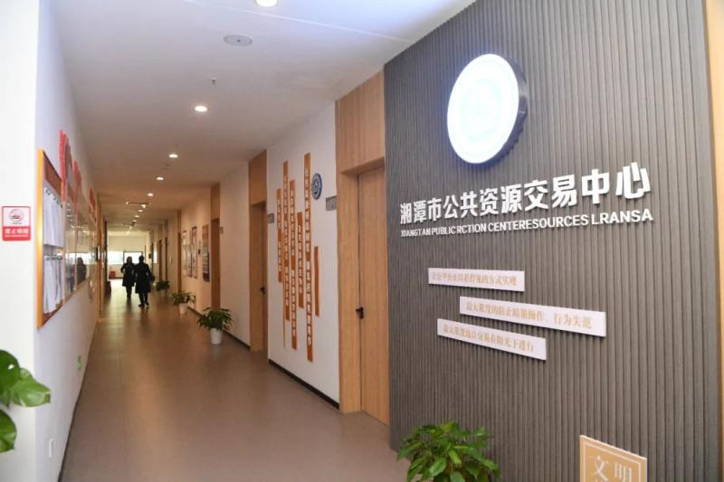 定制度强管理,建机制强监督!湘潭市公共资源交易中心全力强化交易现场管理 定制度强管理,建机制强监督!湘潭市公共资源交易中心全力强化交易现场管理