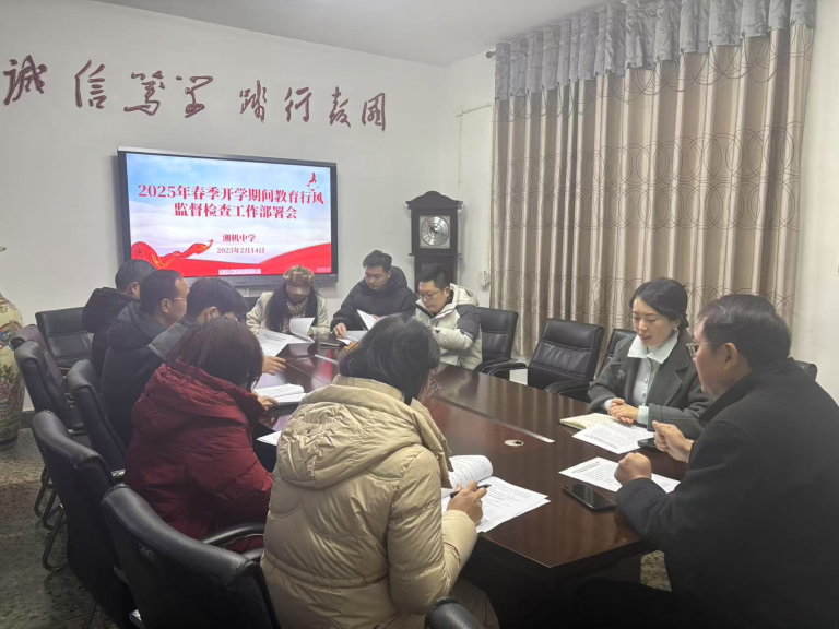 擦亮监督“探头” 倾心护航开学 擦亮监督“探头” 倾心护航开学