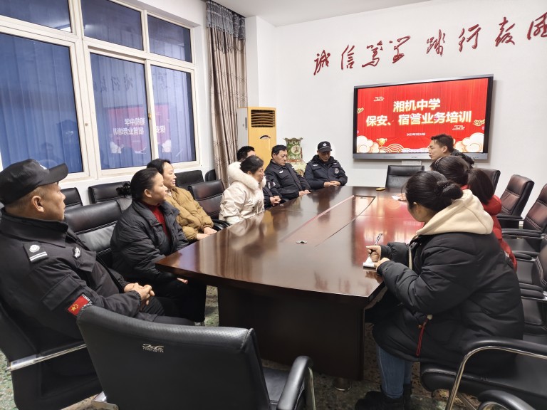 擦亮监督“探头” 倾心护航开学 擦亮监督“探头” 倾心护航开学
