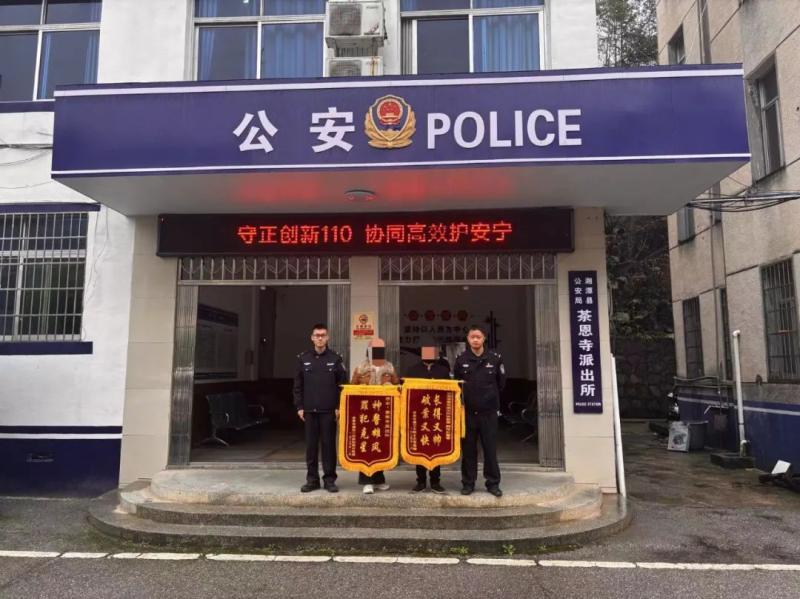 “长得又帅 破案又快” 茶恩寺派出所民警获赞 “长得又帅 破案又快” 茶恩寺派出所民警获赞
