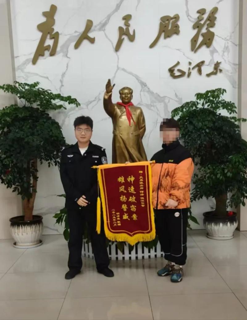 天易派出所一日内连获两面锦旗,为民服务再获赞誉 天易派出所一日内连获两面锦旗,为民服务再获赞誉