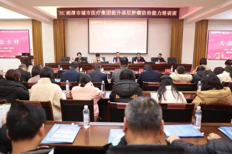 让基层医院成为肿瘤防治的“生力军”! 让基层医院成为肿瘤防治的“生力军”!