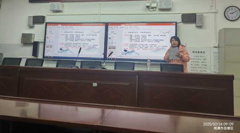 深耕德育细节 共筑成长基石——湘机中学举行新学期第二次班主任会议 深耕德育细节 共筑成长基石——湘机中学举行新学期第二次班主任会议