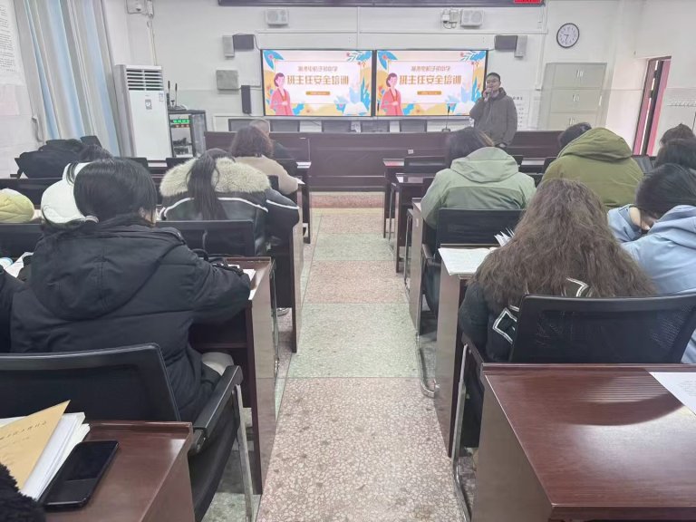 深耕德育细节 共筑成长基石——湘机中学举行新学期第二次班主任会议 深耕德育细节 共筑成长基石——湘机中学举行新学期第二次班主任会议