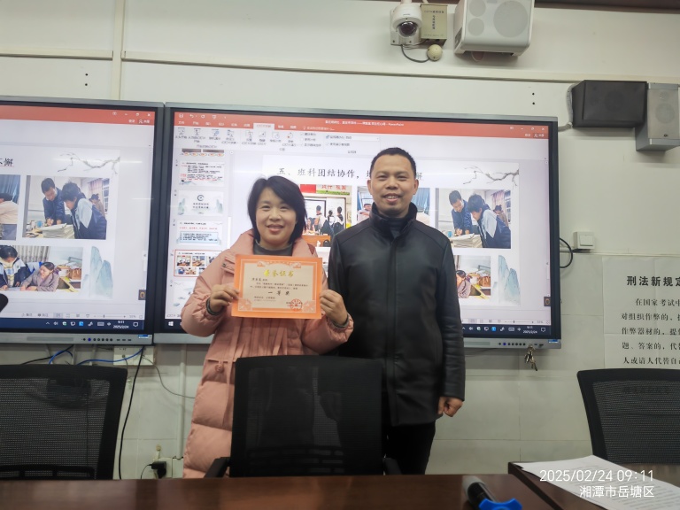 深耕德育细节 共筑成长基石——湘机中学举行新学期第二次班主任会议 深耕德育细节 共筑成长基石——湘机中学举行新学期第二次班主任会议