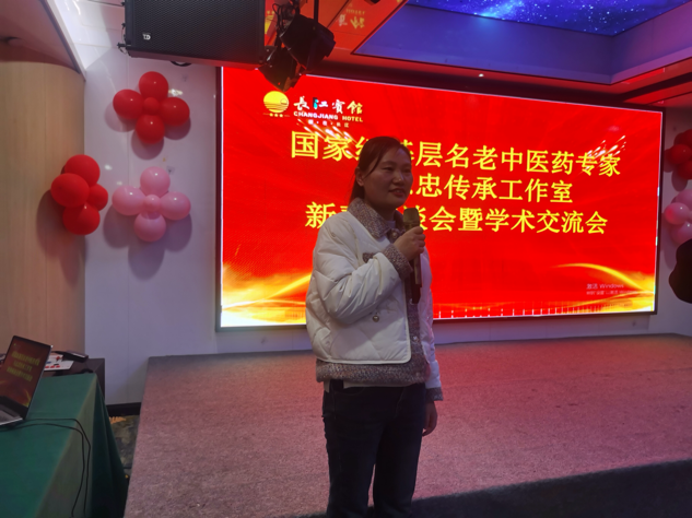 国家基层名老中医药专家马志忠传承工作室学术交流会召开 国家基层名老中医药专家马志忠传承工作室学术交流会召开