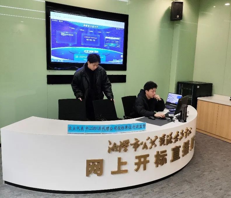 湘潭市今天开始可以实行“机器管招投标”了! 湘潭市今天开始可以实行“机器管招投标”了!