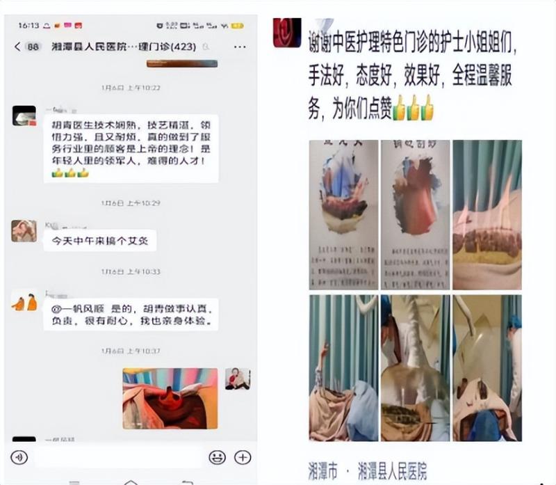 走进中医护理门诊,特色服务暖人心 走进中医护理门诊,特色服务暖人心