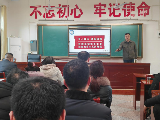 管培聚力提质量 蓄势赋能谋发展 ——分水乡中心校开展2025年上学期管理干部培训 管培聚力提质量 蓄势赋能谋发展 ——分水乡中心校开展2025年上学期管理干部培训