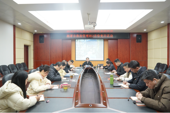 回乡稳固显大爱—市救助管理站党支部开展2月主题党日 回乡稳固显大爱—市救助管理站党支部开展2月主题党日
