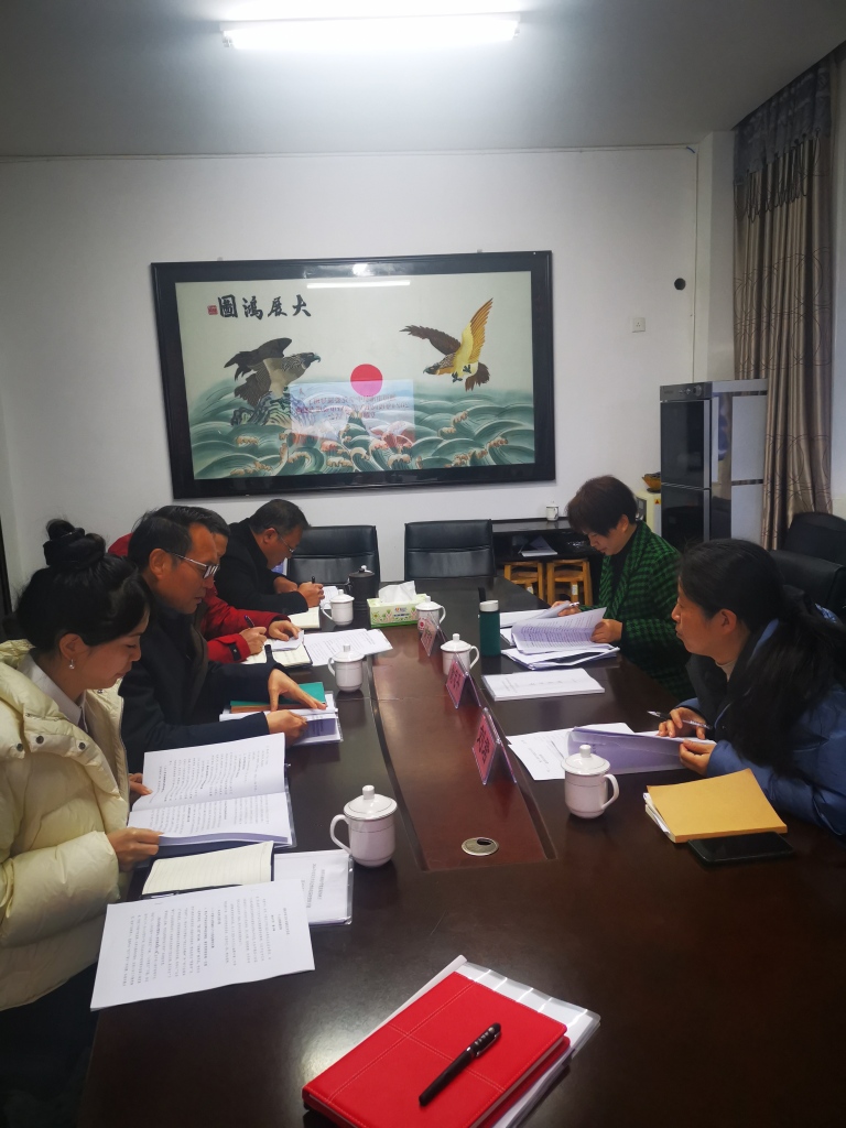 湘机中学召开 2024 年度党员领导干部民主生活会暨市委巡察整改专题民主生活会 湘机中学召开 2024 年度党员领导干部民主生活会暨市委巡察整改专题民主生活会