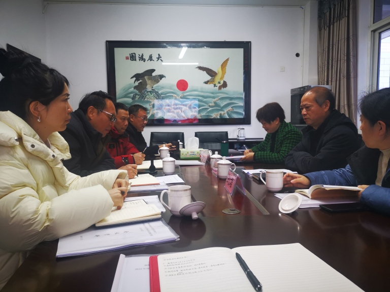 湘机中学召开 2024 年度党员领导干部民主生活会暨市委巡察整改专题民主生活会 湘机中学召开 2024 年度党员领导干部民主生活会暨市委巡察整改专题民主生活会