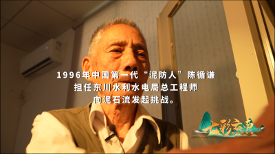 政民共绣生态锦 愚公智启绿富梦——从泥海诅咒到金山银山的云南密码