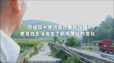 政民共绣生态锦 愚公智启绿富梦——从泥海诅咒到金山银山的云南密码