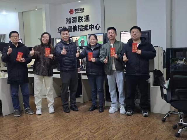 #百倍用心 十分满意#【湘潭联通全力护航“春节”网络重保】 #百倍用心 十分满意#【湘潭联通全力护航“春节”网络重保】