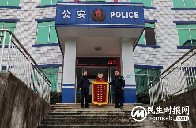 白石派出所“大丰收” 一天获赠两面锦旗 白石派出所“大丰收” 一天获赠两面锦旗