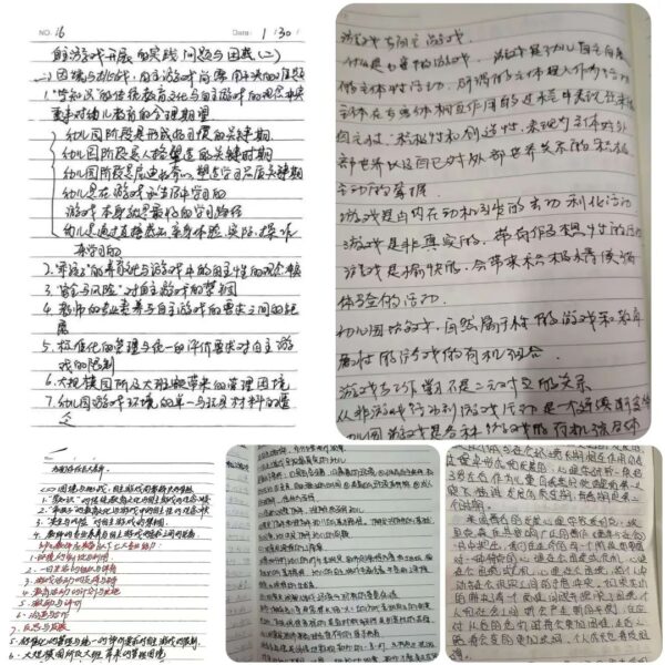 趣探自主游戏 赋能教师成长——丛台区第四幼儿园寒假教师读书活动