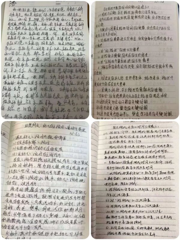 趣探自主游戏 赋能教师成长——丛台区第四幼儿园寒假教师读书活动