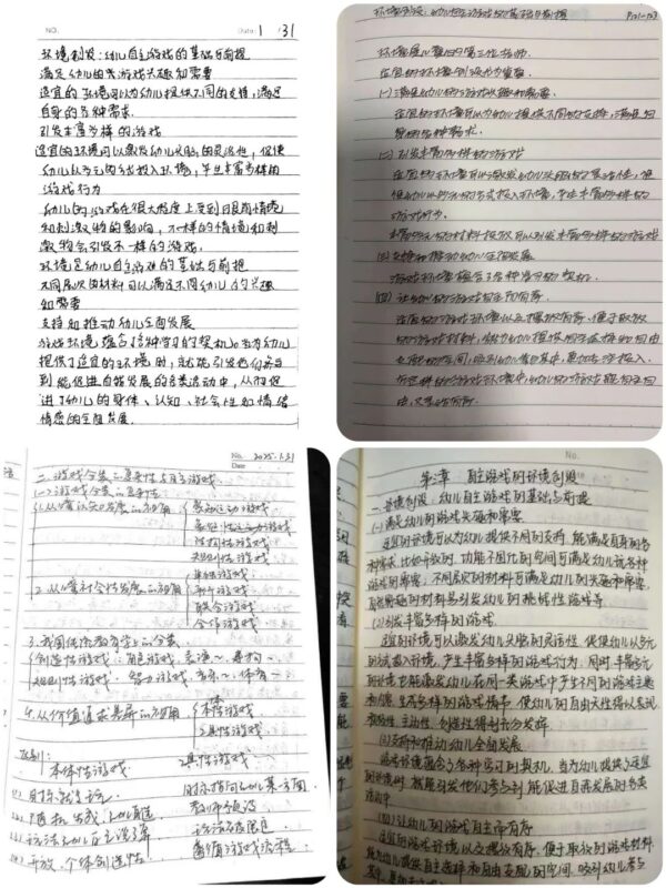 趣探自主游戏 赋能教师成长——丛台区第四幼儿园寒假教师读书活动