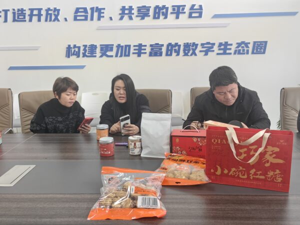 《“金沙唐韵”巧家小碗红糖携手船房数字智慧社区，共筑甜蜜未来》