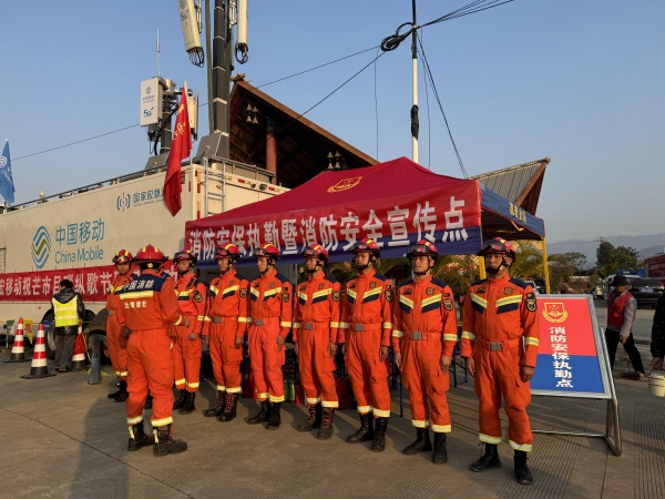 德宏消防“火焰蓝” 守护目瑙纵歌节“烟火气”