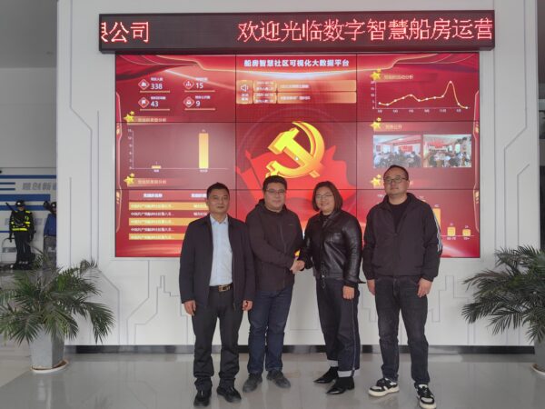 《“金沙唐韵”巧家小碗红糖携手船房数字智慧社区，共筑甜蜜未来》