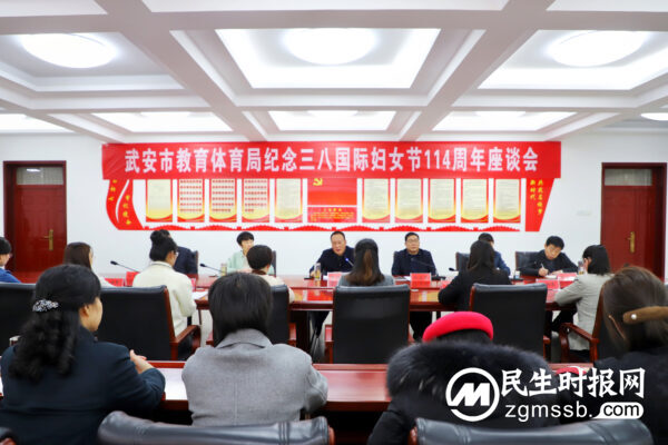 凝聚教育“她”力量 展现校园“她”风采
