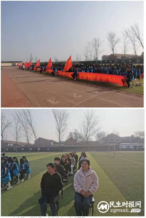 奋战百日 再铸辉煌——曲周县第三中学举行中考百日冲刺誓师大会