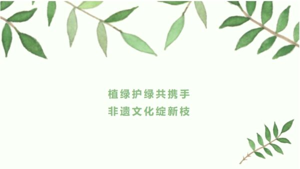 亮点！植树护绿，剪纸传情～肥乡这场校园活动超有料！