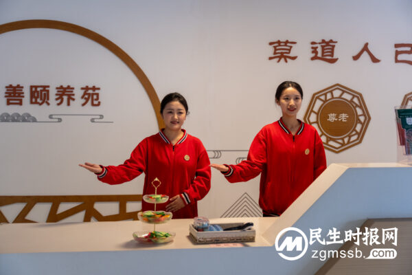 涉县锦年怡居医养中心正式开业运营