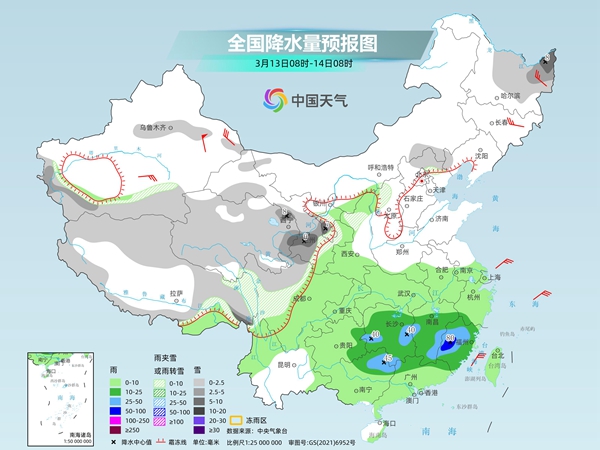 中东部大部开启降温模式 南方雨势增强多地或现强对流