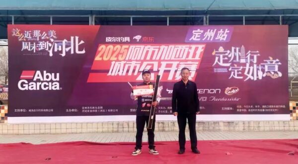 2025年阿布加西亚城市公开赛（定州站）成功举办