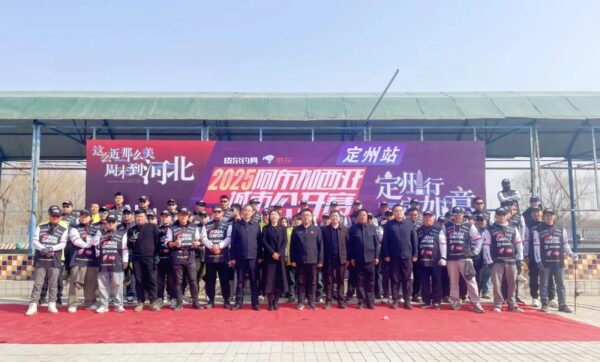 2025年阿布加西亚城市公开赛（定州站）成功举办