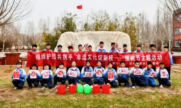 亮点！植树护绿，剪纸传情～肥乡这场校园活动超有料！