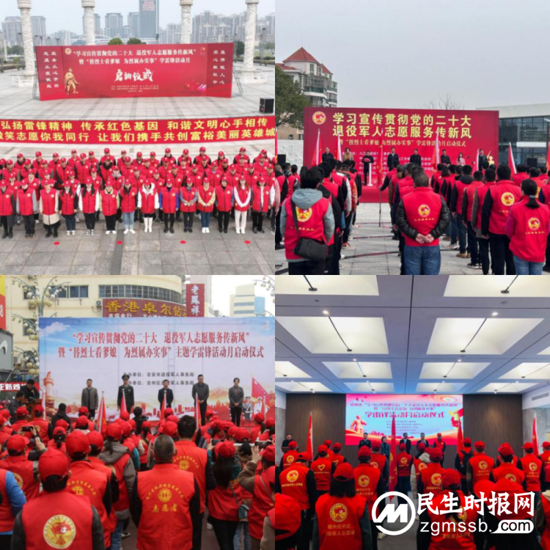 替烈士看爹娘为烈属办实事 江西退役军人在行动