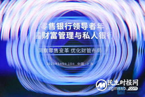 恒天家办荣获第十八届财富管理与私人银行论坛“年度最佳家族办公室杰出品牌奖” 恒天家办荣获第十八届财富管理与私人银行论坛“年度最佳家族办公室杰出品牌奖”