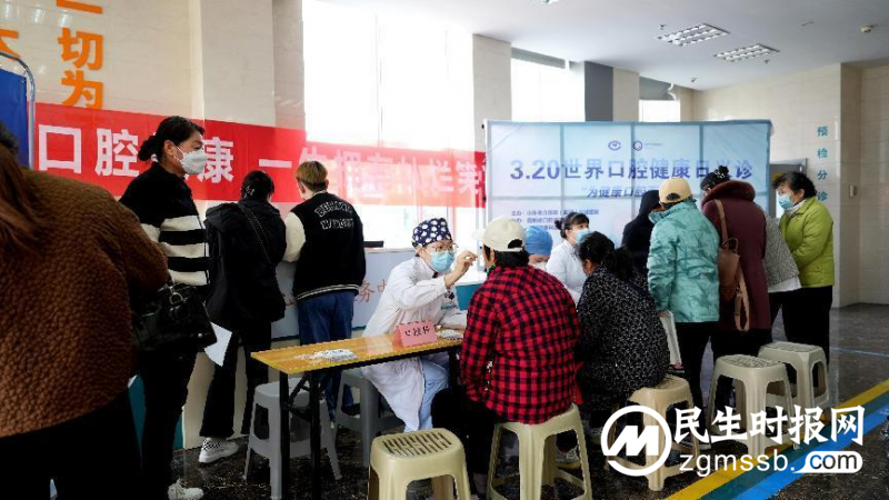 世界口腔健康日 西帕依助力自信笑容