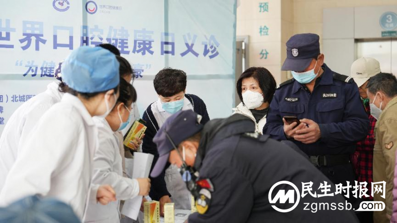 世界口腔健康日 西帕依助力自信笑容