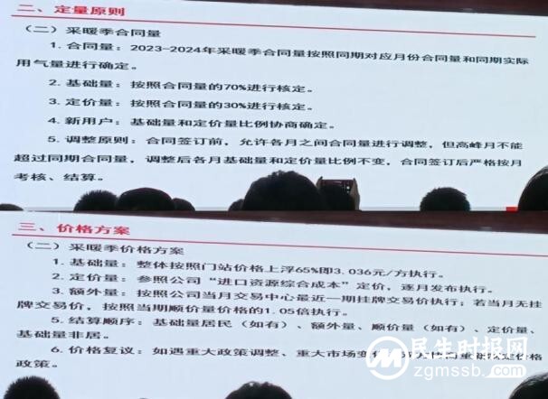 三大油“气量”pk：中石油规范开展核定，中石化中海油仍拖后腿