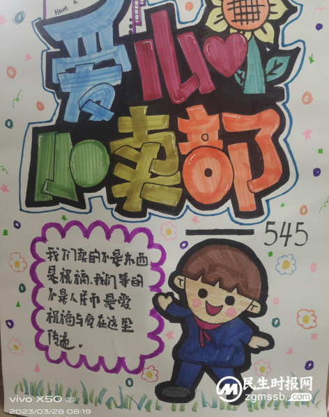 “爱”不闲置,“锋”火相传——湘潭市二中校园义卖活动 “爱”不闲置,“锋”火相传——湘潭市二中校园义卖活动
