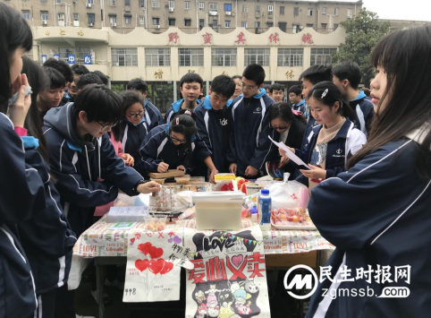 “爱”不闲置,“锋”火相传——湘潭市二中校园义卖活动 “爱”不闲置,“锋”火相传——湘潭市二中校园义卖活动