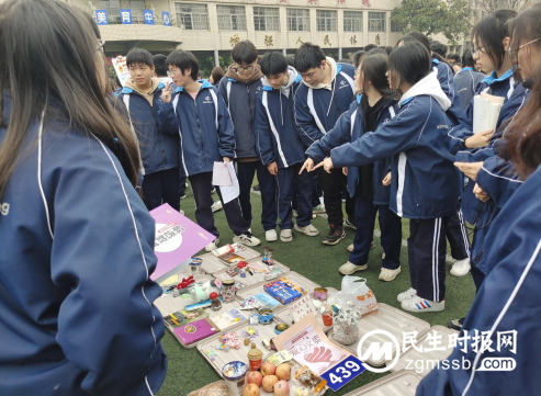 “爱”不闲置,“锋”火相传——湘潭市二中校园义卖活动 “爱”不闲置,“锋”火相传——湘潭市二中校园义卖活动