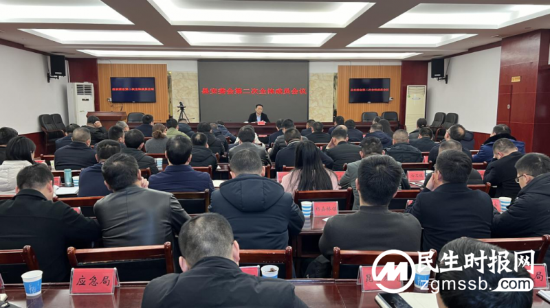 湘潭县安委会第二次全体成员会议召开 湘潭县安委会第二次全体成员会议召开