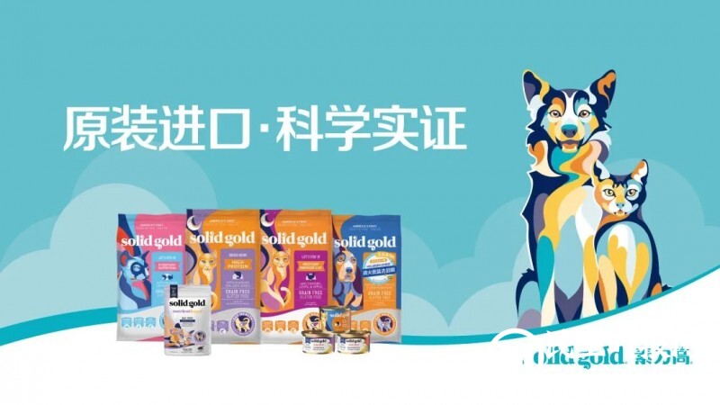健合集团展望2024，稳中求发展向着目标大步前进