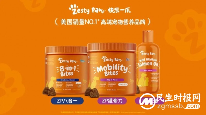 健合集团展望2024，稳中求发展向着目标大步前进