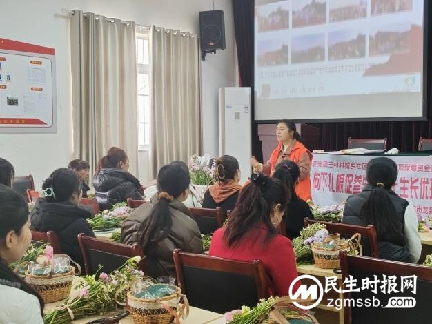 向下扎根促参与·向上生长优环境——三村村草莓集市文创氛围营造项目总结活动