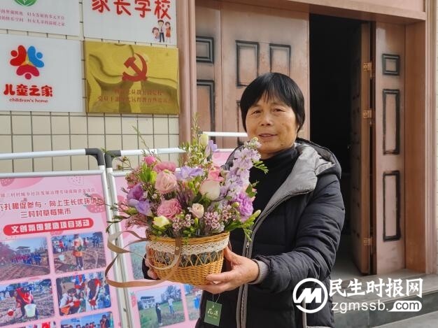 向下扎根促参与·向上生长优环境——三村村草莓集市文创氛围营造项目总结活动