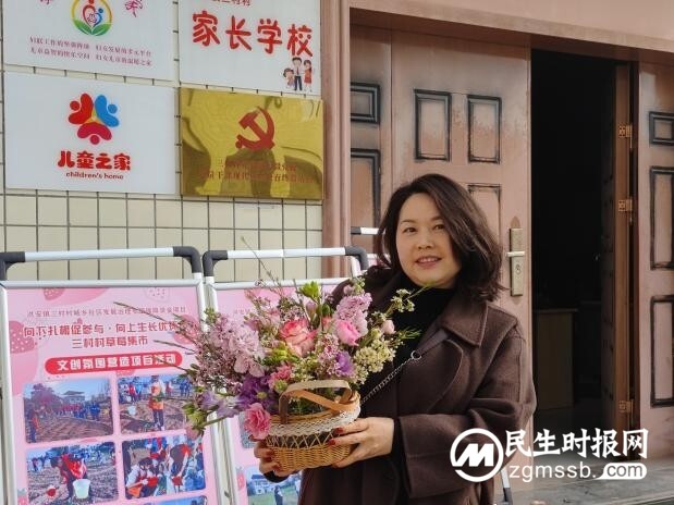 向下扎根促参与·向上生长优环境——三村村草莓集市文创氛围营造项目总结活动